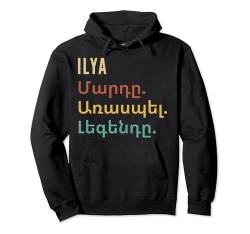 Funny Armenian First Name Design - Ilya Pullover Hoodie von Funny Armenian First Name Designs for Men