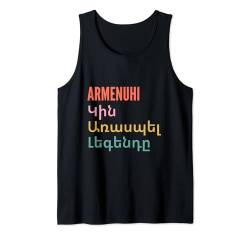 Funny Armenian First Name Design - Armenuhi Tank Top von Funny Armenian First Name Designs for Women