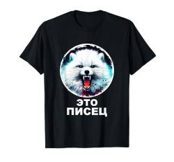 Lustige russische T-Shirts Damen und Herren Russisches Shirt Russisch T-Shirt von Funny Russian Shirt Russian Saying Sarcastic Meme