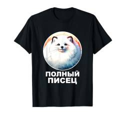 Lustige russische T-Shirts für Männer Frauen russische Hemden Russisch T-Shirt von Funny Russian Shirt Russian Saying Sarcastic Meme