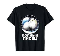 Lustiges russisches T-Shirt russische Hemden für Frauen Männer Russisch T-Shirt von Funny Russian Shirt Russian Saying Sarcastic Meme