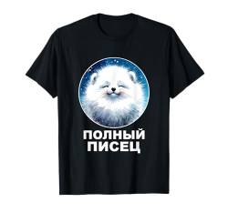 Russische Hemden Russische T-Shirts Herren Damen Kyrillisch Russisch T-Shirt von Funny Russian Shirt Russian Saying Sarcastic Meme