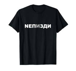 Russische Hemden für Männer und Frauen Lustiges russisches Hemd Russisch T-Shirt von Funny Russian Shirt Russian Saying Sarcastic Meme