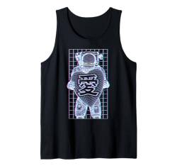 EDM Rave Love Astronaut Techno Musik Kanji Glitch House DJ Tank Top von Grandio Design Music Lover & Musician Gifts