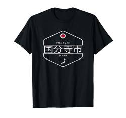 Kokubunji Tokyo Japan - Kokubunji City Tokio Japan T-Shirt von Japanese Local Designs