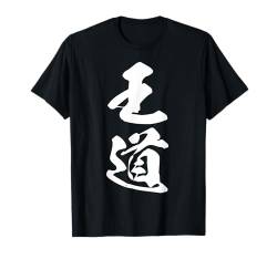 Coole Wortbild Japanisches Kanji '王道' (Der Königsweg) T-Shirt von Japanische Doppel-Kanji-Sammlung