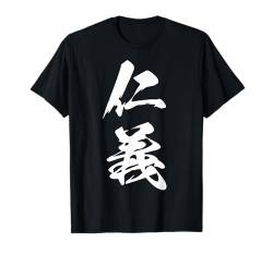 Coole Wortbild Japanisches Kanji '仁義' T-Shirt von Japanische Doppel-Kanji-Sammlung