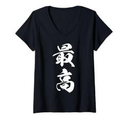 Damen Coole Wortbild Japanisches Kanji '最高' (Beste) T-Shirt mit V-Ausschnitt von Japanische Doppel-Kanji-Sammlung