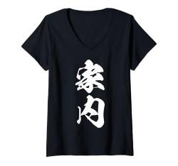 Damen Coole Wortbild Japanisches Kanji '家内' (Ehefrau) T-Shirt mit V-Ausschnitt von Japanische Doppel-Kanji-Sammlung