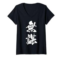 Damen Coole Wortbild Japanisches Kanji '無謀' (rücksichtslos) T-Shirt mit V-Ausschnitt von Japanische Doppel-Kanji-Sammlung