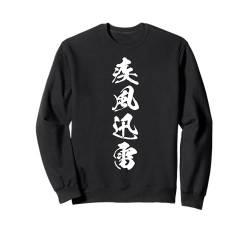 Coole Wortbild Japanisches Kanji '疾風迅雷' (Blitzschnell) Sweatshirt von Japanische Vier-Zeichen-Kanji-Sammlung