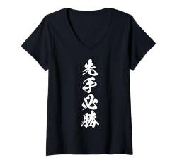 Damen Coole Wortbild Japanisches Kanji '先手必勝' T-Shirt mit V-Ausschnitt von Japanische Vier-Zeichen-Kanji-Sammlung