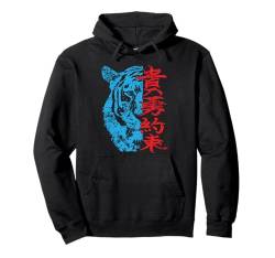 Tiger im japanischen Stil Kanji Vintage Grunge Design Pullover Hoodie von Jeff Hobrath