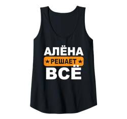 Damen Russische Mama Kyrillisch Aljona Russland Aljena Mutter Tank Top von Kyrillisch Russia Lustige Russische Geschenkideen