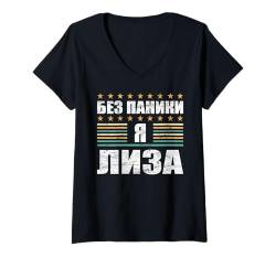 Damen Russische Mama Kyrillisch Elisaweta Russland Lisa Mutter T-Shirt mit V-Ausschnitt von Kyrillisch Russia Lustige Russische Geschenkideen