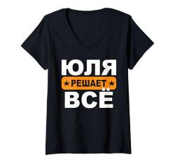 Damen Russische Mama Kyrillisch Julia Russland Julja Mutter T-Shirt mit V-Ausschnitt von Kyrillisch Russia Lustige Russische Geschenkideen