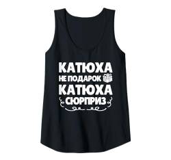 Damen Russische Mama Kyrillisch Katja Russland Ekaterina Mutter Tank Top von Kyrillisch Russia Lustige Russische Geschenkideen