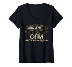 Damen Russische Mama Kyrillisch Olga Russland Olja Mutter T-Shirt mit V-Ausschnitt von Kyrillisch Russia Lustige Russische Geschenkideen