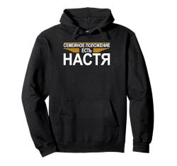 Russische Mama Kyrillisch Anastasia Russland Nastja Mutter Pullover Hoodie von Kyrillisch Russia Lustige Russische Geschenkideen