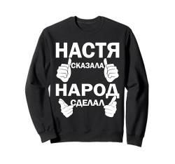 Russische Mama Kyrillisch Anastasia Russland Nastja Mutter Sweatshirt von Kyrillisch Russia Lustige Russische Geschenkideen