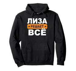 Russische Mama Kyrillisch Elisaweta Russland Lisa Mutter Pullover Hoodie von Kyrillisch Russia Lustige Russische Geschenkideen