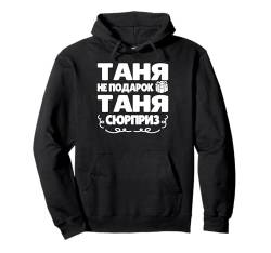 Russische Mama Kyrillisch Tanja Russland Tatjana Mutter Pullover Hoodie von Kyrillisch Russia Lustige Russische Geschenkideen