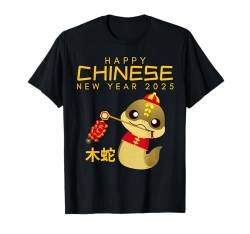 2025 Mondneujahr Männer Frauen Mädchen Jungen Kinder Baby Kleinkind T-Shirt von Lunar New Year 2025 Snake Year Family Love Outfits