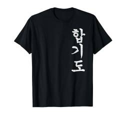 Hapkido Korean Style Fighting Kanji Kampfkunst Vintage T-Shirt von Martial Artist Wear