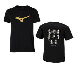 T-Shirt Mizuno Judo Moral Code von Mizuno