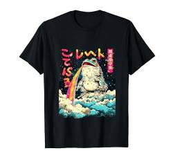 Kaiju Monster Japanese Art Legendary Rare Frog T-Shirt von Monster Kaiju Geschenk für Damen Herren & Kinder