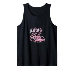 Flamingo-Vögel im schönen tropischen Insel-Design, kawaii Tank Top von PALI SPA