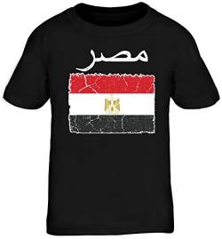 Ägypten Fußball WM Fanfest Gruppen Fan Kinder T-Shirt Rundhals Mädchen Jungen Wappen Egypt, Größe: 110/116,schwarz von ShirtStreet