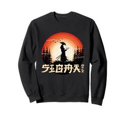 Sigma Male Der einsame Wolf Das Alpha GigaChad Grindset Meme Sweatshirt von Sigma Male The Lonely Wolf The Alpha GigaChad Meme