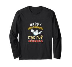 Happy Rosh Hashanah Granatapfel jüdische Shana Tova auf Hebräisch Langarmshirt von TimeForTShirt