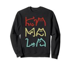 Kamala Harris Cat Schriftzug Design Wahl 2024 Sweatshirt von Vote Shirts Election Apparel Co.