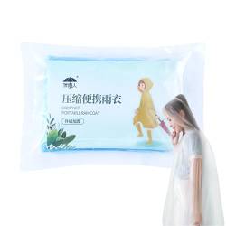 usefulbeauty Regenponcho - Tragbarer, leichter Regenponcho im Taschenformat - Transparenter Regenponcho für Camping, Wandern, Reisen, Regenmäntel für Erwachsene, Familien, Frauen, Männer von usefulbeauty